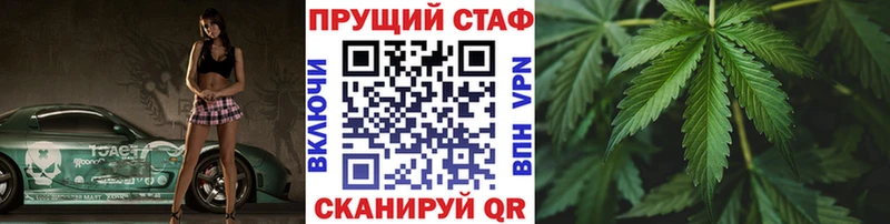 Купить Метадон  Меф мяу мяу  А ПВП  Псилоцибиновые грибы  Гашиш  МАРИХУАНА  Cocaine  Волгоград