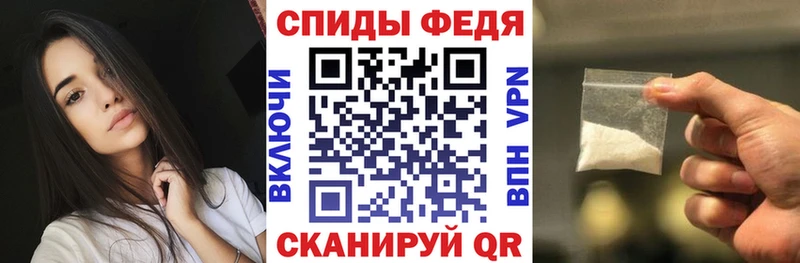 АМФЕТАМИН VHQ Купить Волгоград