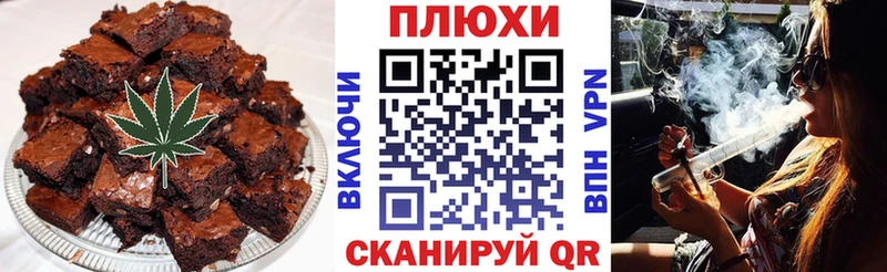 Купить  Волгоград  Печенье с ТГК марихуана 
