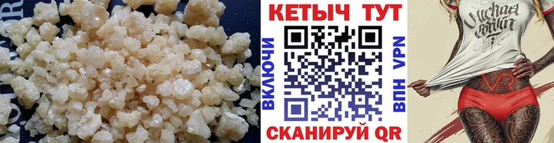 Купить закладки  Волгоград  Кетамин VHQ 