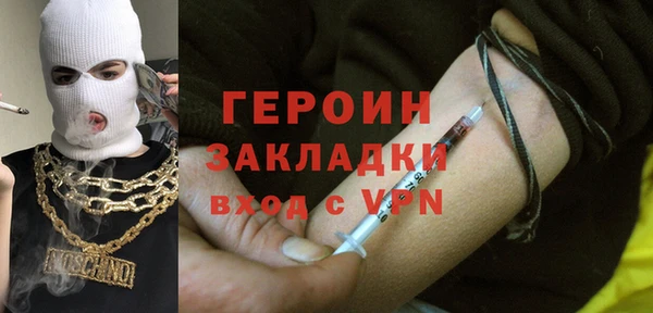эйфоретик Белокуриха