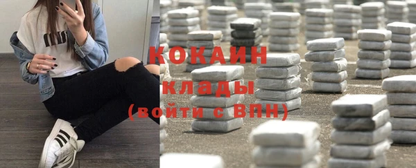 кокаин колумбия Белоозёрский