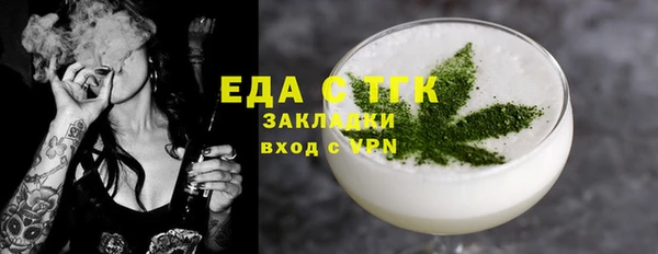 прущая мука Беломорск