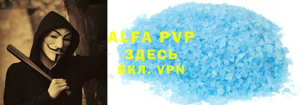 прущая мука Беломорск