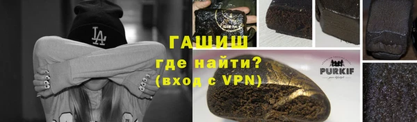 прущая мука Беломорск