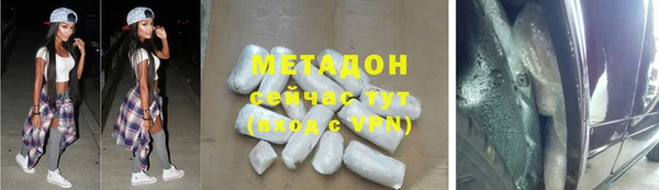 эйфоретик Белокуриха