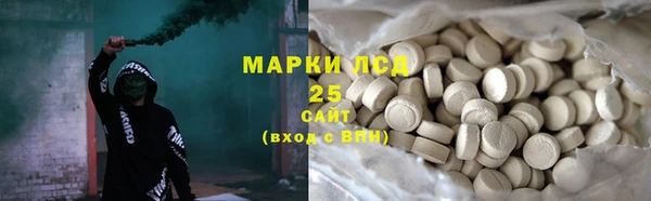 эйфоретик Белокуриха