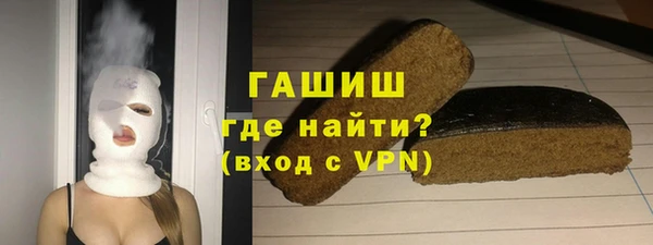 эйфоретик Белокуриха
