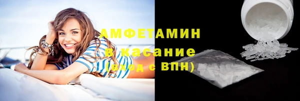 эйфоретик Белокуриха