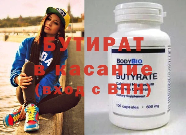 прущая мука Беломорск