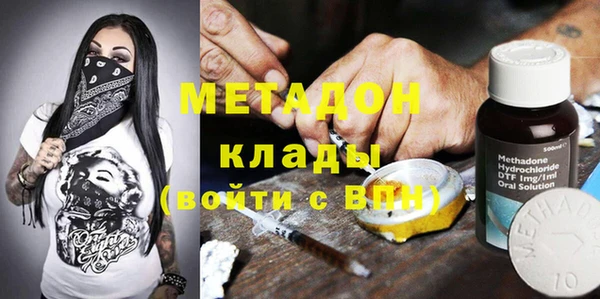 эйфоретик Белокуриха