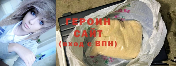 эйфоретик Белокуриха