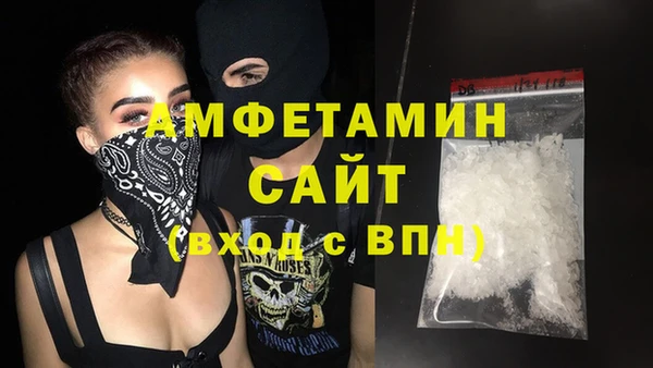 прущая мука Беломорск