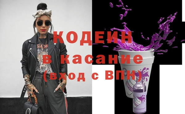 эйфоретик Белокуриха