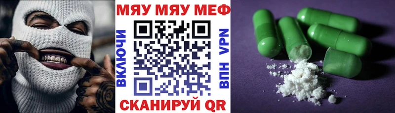 Купить  Волгоград  Мефедрон кристаллы 