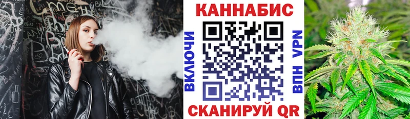 Купить где  Волгоград  Каннабис гибрид 